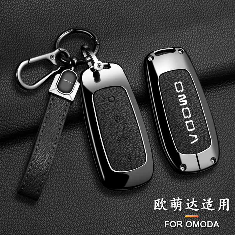 Chery OMODA 5 2023 Araba İç Ak - Key Holder Leather Pouch incelemesi ve fiyatı